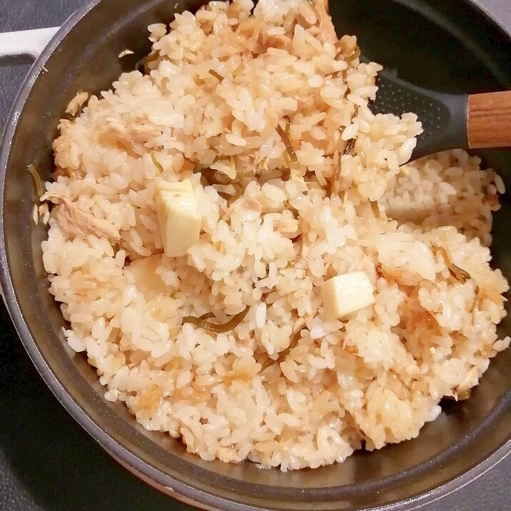 ツナと塩昆布の炊き込み御飯（たけのこ入り）